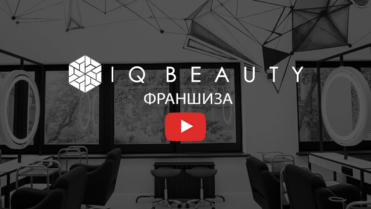 IQ Beauty - Бьюти Коворкинг в Москве